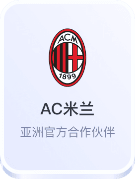 雷火电竞官网首页